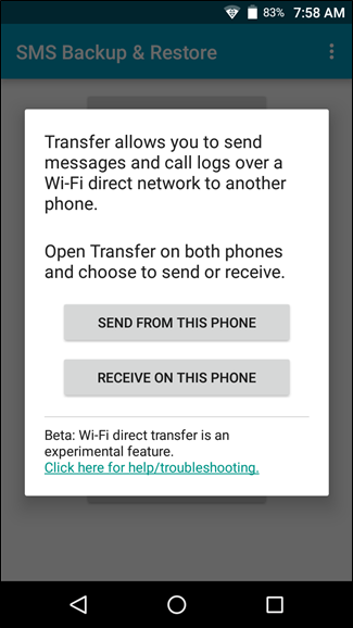 چگونه پیام ها را از یک گوشی اندروید به گوشی دیگر انتقال دهیم -انتقال اس ام اس ها از گوشی اندروید به گوشی دیگر