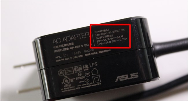 IMG 2861 آیا می توان از هر شارژری برای هر نوع دستگاهی استفاده کرد؟
