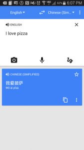 466061.image0 نحوه استفاده از Google Translate نسخه گوشی