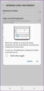 E تنظیمات کیبورد گوشی سامسونگ | آموزش کامل استفاده از صفحه کلید گوشی سامسونگ